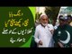 Pak VS SL 2019 | 3rd T20 Match In Qadaffi Stadium |  Public Reaction On Losing Series