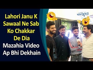 Funny Video | Human Eat Food, What Does The Earth Eat? A Question Which Confused Many!