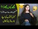 Kanwal Aftab Prank Call To A Boy | EP1 |  Pretending To Be His Ex | Find His Hilarious Reaction