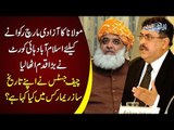 IHC Rejects Appeal Against JUI's LockDown In Islamabad | Remarkable Comments By The Chief Justice