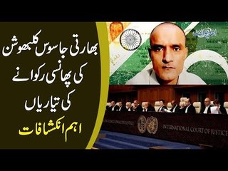Kulbhushan Jadhav's Death Sentence To Be Dismissed? Here Is All We Know