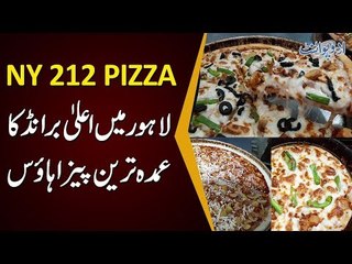 Special Malai Boti Pizza, Molten Lava & Much More In NY212 Restaurant Johar Town Lahore