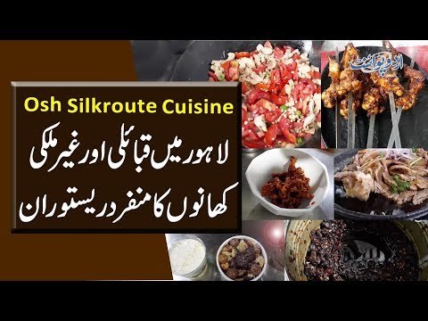 'Oash' Restaurant In Gulberg 3 | How An Authentic SilkRoute Cuisine Has Grabbed People's Attention?