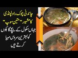 Famous Mateen Soup Point In Rawalpindi | What Makes It Special?