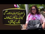 Uzma Gillani Shares Her Painful Fight Against Cancer | Shaukat Khanum Organizes Awareness Campaign