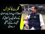 Gullu Butt's Re-entry | Threatens Trump & Modi For Anti Pakistan Propaganda