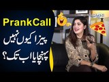 Kanwal Aftab's Prank Call To A Boy For Pizza Delivery | EP6 | Watch Hilarious Reaction of Boy
