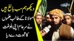 Maulana Fazal ur Rehman Is The Voice Of Kashmir; Supporters Chant Slogans