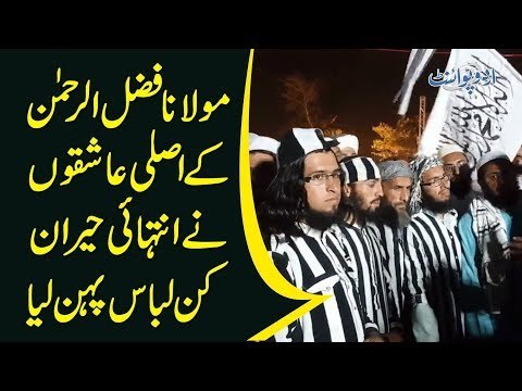 Dressed As JUI-F Flags, Maulana’s Supporters Reach Islamabad