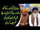 Sikh Community Neglected In Azadi March – Appreciate PM IK On Kartarpur Corridor