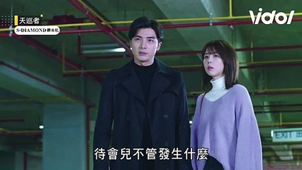 天巡者│EP2 厲鬼到處害人 鍾馗要他放下執念 The Devil's Punisher│ Vidol.tv