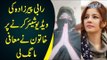 Unknown Girl Apologizes On Social Media For Sharing Rabi Pirzada’s Videos & Photos