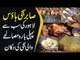 Most Famous Sajji In Lahore | Sabir Sajji In Karim Block