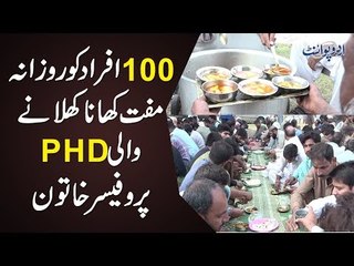 This Lady Professor Provides Free Food to 100 People Daily in Lahore