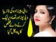 Who Leaked Rabi Pirzada’s Videos? Data Was Leaked From Dubai According To New Investigations