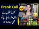 Extremely Funny - Kanwal Aftab Pranks a Sabzi Wala | EP8 | Prank Call