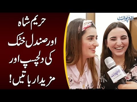 Interview of Hareem Shah and Sundal Khattak - Who are They? and how they got so Famous?
