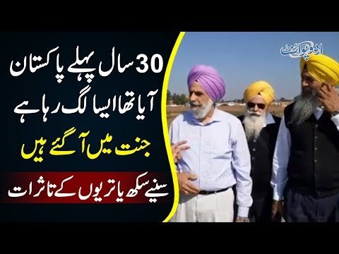 Feel Like I am in Paradise, I Came Pakistan after 30 Years | Reactions of Sikh Yatrees at Kartarpur