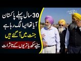 Feel Like I am in Paradise, I Came Pakistan after 30 Years | Reactions of Sikh Yatrees at Kartarpur