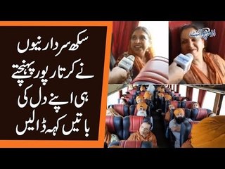Bus Full Of Sikh Yatrees From UK Arrives At Kartarpur