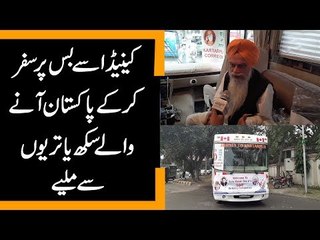 Bus Full Of Pilgrims Arrive At Kartarpur From Canada