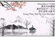 [ Sinosphere ] Sinospheric Traditional Clothing - China  | Japan | Korea | Vietnam - Beauties Of Asia