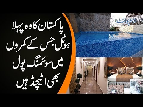 Luxury Hotel In Lahore Offers Private Temperature Controlled Swimming Pools