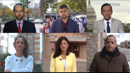 تغطية خاصة.. الانتخابات الأميركية 2020