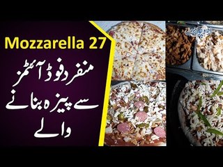 Famous Pizza Place In Lahore | Mozzarella 27