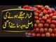 Why Tomatoes Prices are High in Pakistan? Real Reason Behind Expensive Tomatoes
