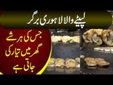 Lapaita Burger In Iqbal Town Lahore | Anday Wala Burger | EP6