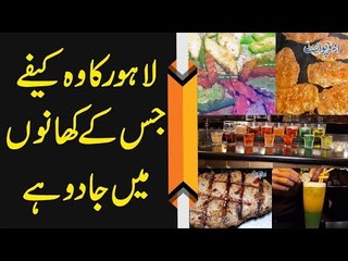 Best Thai & Chinese Original Food Taste in Lahore | Myst Café In Lahore