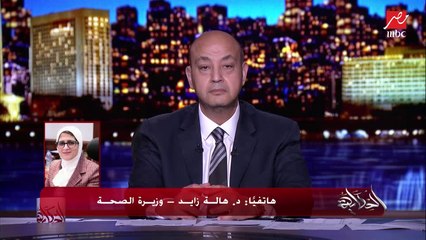 بسبب كورونا.. وزيرة الصحة تطمئن الأهالي على الأولاد في المدارس