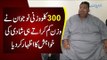 Man With A Weight Of 300 Kgs Determined To Lose Weight | Treatment Of Obesity In Pakistan