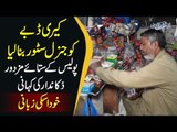 General Store Inside A Car | Clever Shopkeeper Avoids Trouble With The Traffic Police