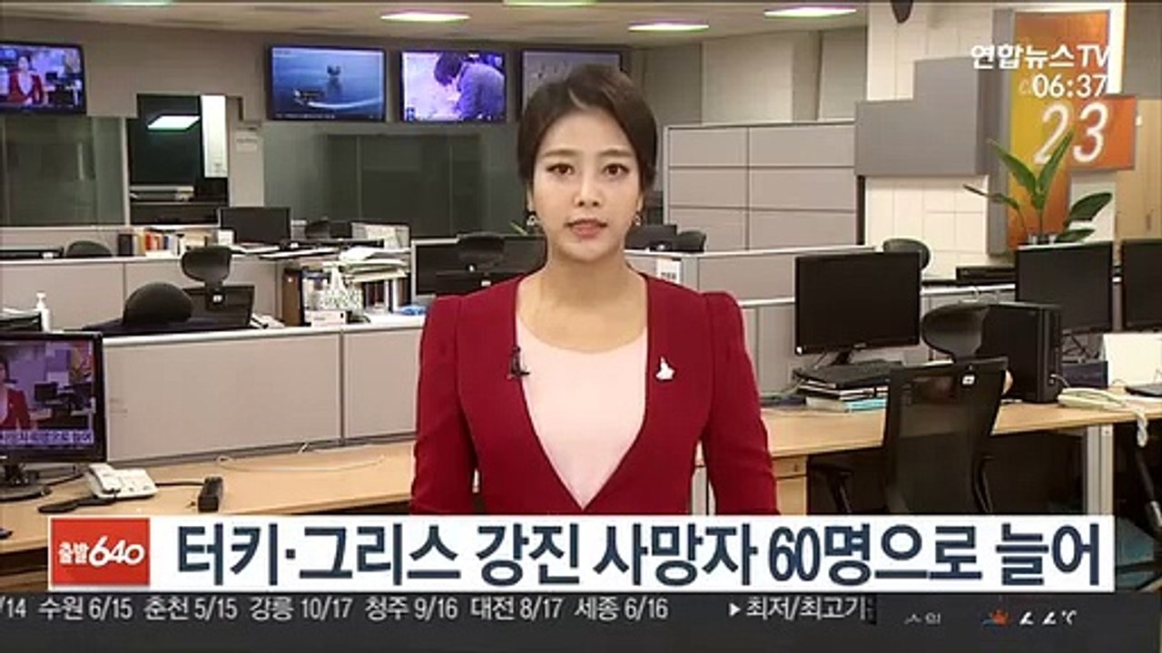 터키·그리스 강진 사망자 60명으로 늘어