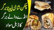 Anday Wala Burger | Prince Karachi Tasty Burger In Iqbal Town | EP 10
