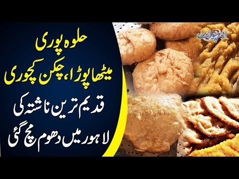 Al-Fazal Famous Nashta Point | Breakfast Restaurant On Temple Road
