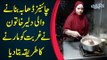 Inspiring Woman Runs A Food Stall In Islamabad | ‘Chinese Hut By Rehmat’ In PWD