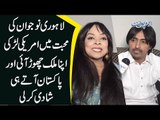 An American Woman Loses Her Heart To A Lahori Man | Couple Gets Married In Pakistan
