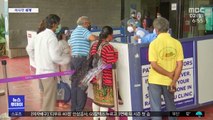 [이 시각 세계] 인도 뉴델리 하루 5천 명 확진에도 방역 조치 완화
