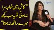 Revealing Truths About Transgenders In Pakistan| An Inside Story Of A Khwaja Sara
