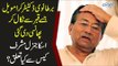 Musharraf To Suffer The Same Fate As Of Oliver Cromwell? | Truth Behind England Ruler’s Execution