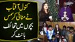 Kanwal Aftab in Church on Christimis | Distributed Gifts Among Kids From UrduPoint