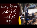 ‘I Get Job Offers From NGOs But I Like My Own Work’ – Story Of A Fried Chips Seller In Islamabad