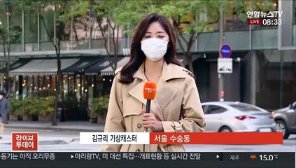 [날씨] 찬바람 불며 점점 추워져…공기는 깨끗