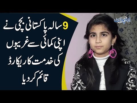 Creative 9-Year-Old Girl Makes & Sells Loom Bands – Gives The Money She Earns To Charity