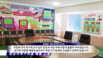 [영상구성] 체육강국을 꿈꾸며 축구학교 신설