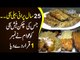 Fish & Chicken Sajji In Lahore | Bably Sajji Dera In Temple Road Mozang