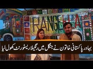 Delicious Pakistani Food In Khanpur - ‘Rangeela’ Restaurant & The Motivating Story Of Its Owner